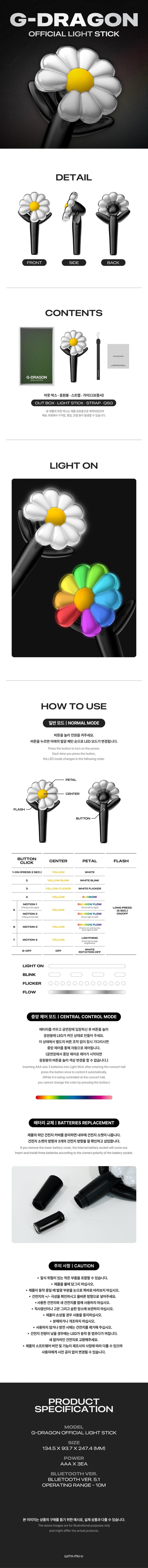 G-DRAGON - LIGHT STICK OFICIAL