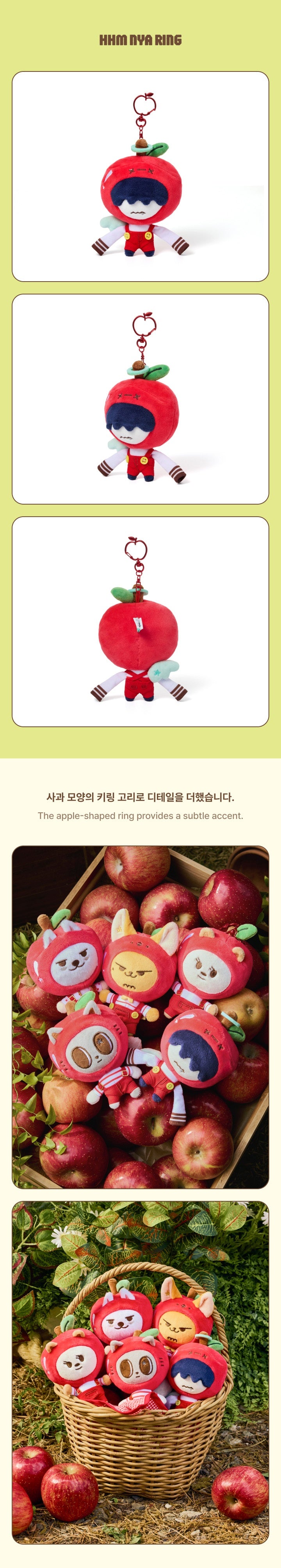 PRE-ORDER| PPULBATU Plush Keyring