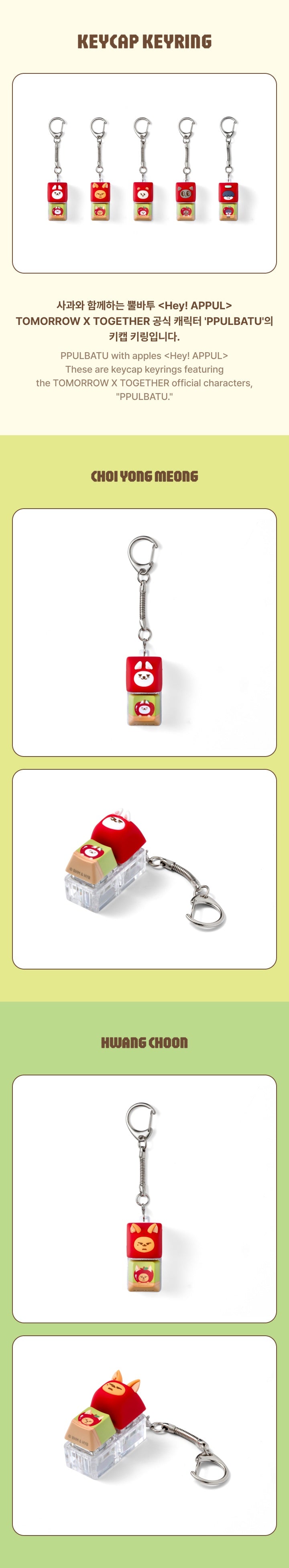 PRE-ORDER| PPULBATU Keycap Keyring