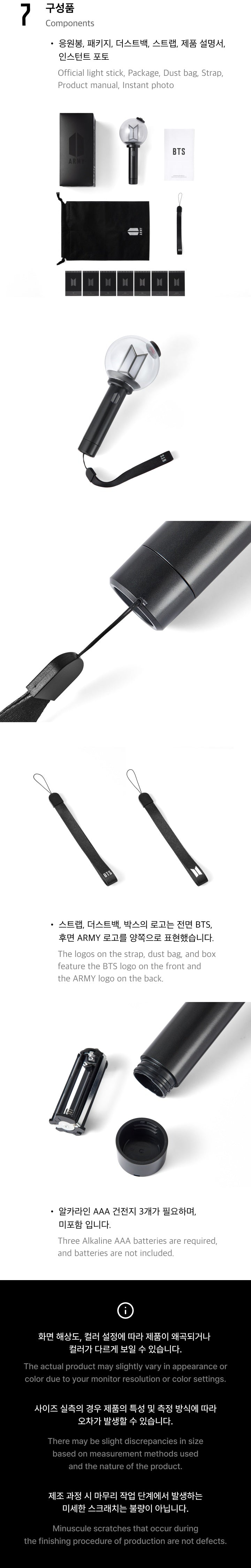 GENERAL SALE BTS OFFICIAL LIGHT STICK VER.4