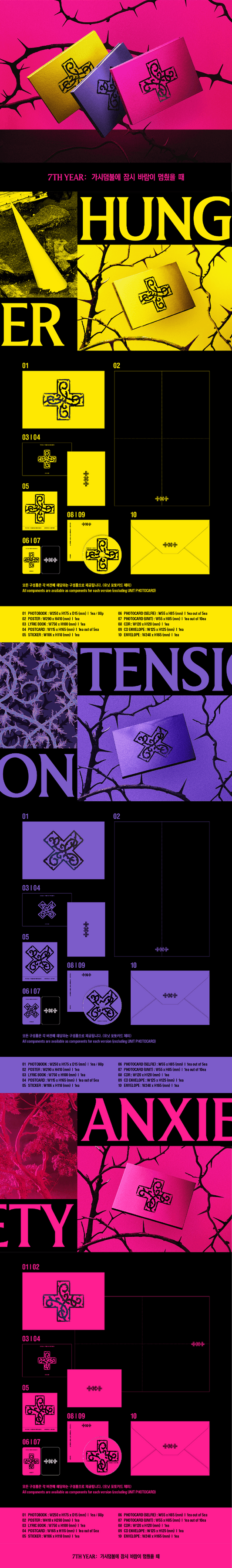 Album 7TH YEAR: A Moment of Stillness in the Thorns ver STANDARD