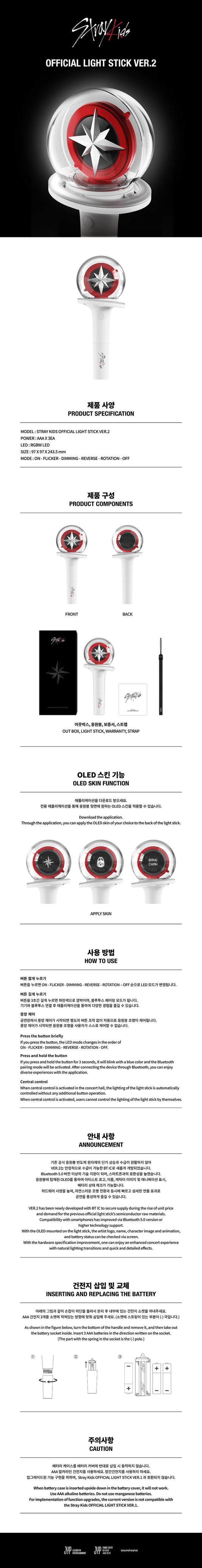 Stray Kids - OFFICIAL LIGHT STICK VER.2 (NACHIMBONG)