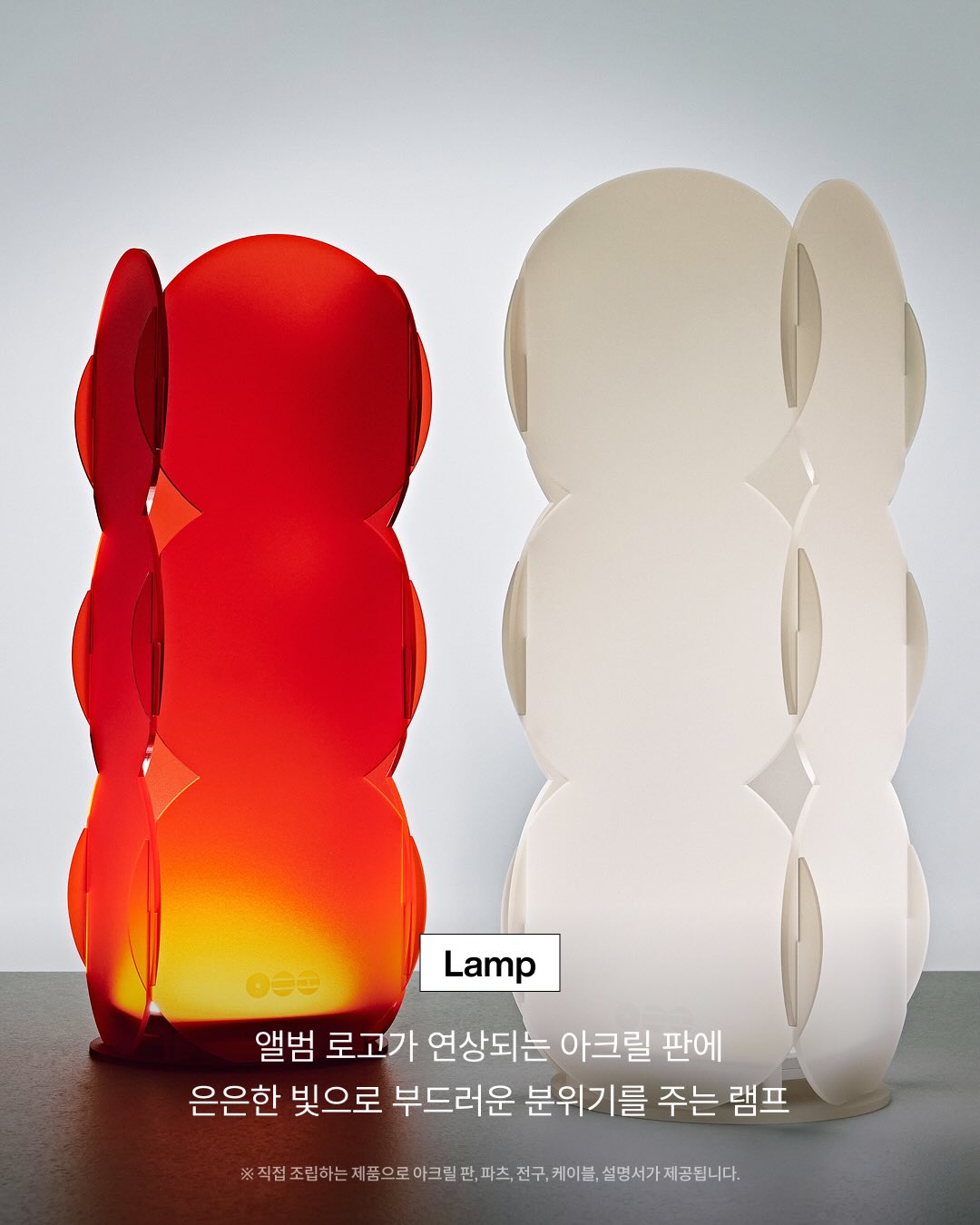 PRE-ORDER Merch ARIRANG Lamp