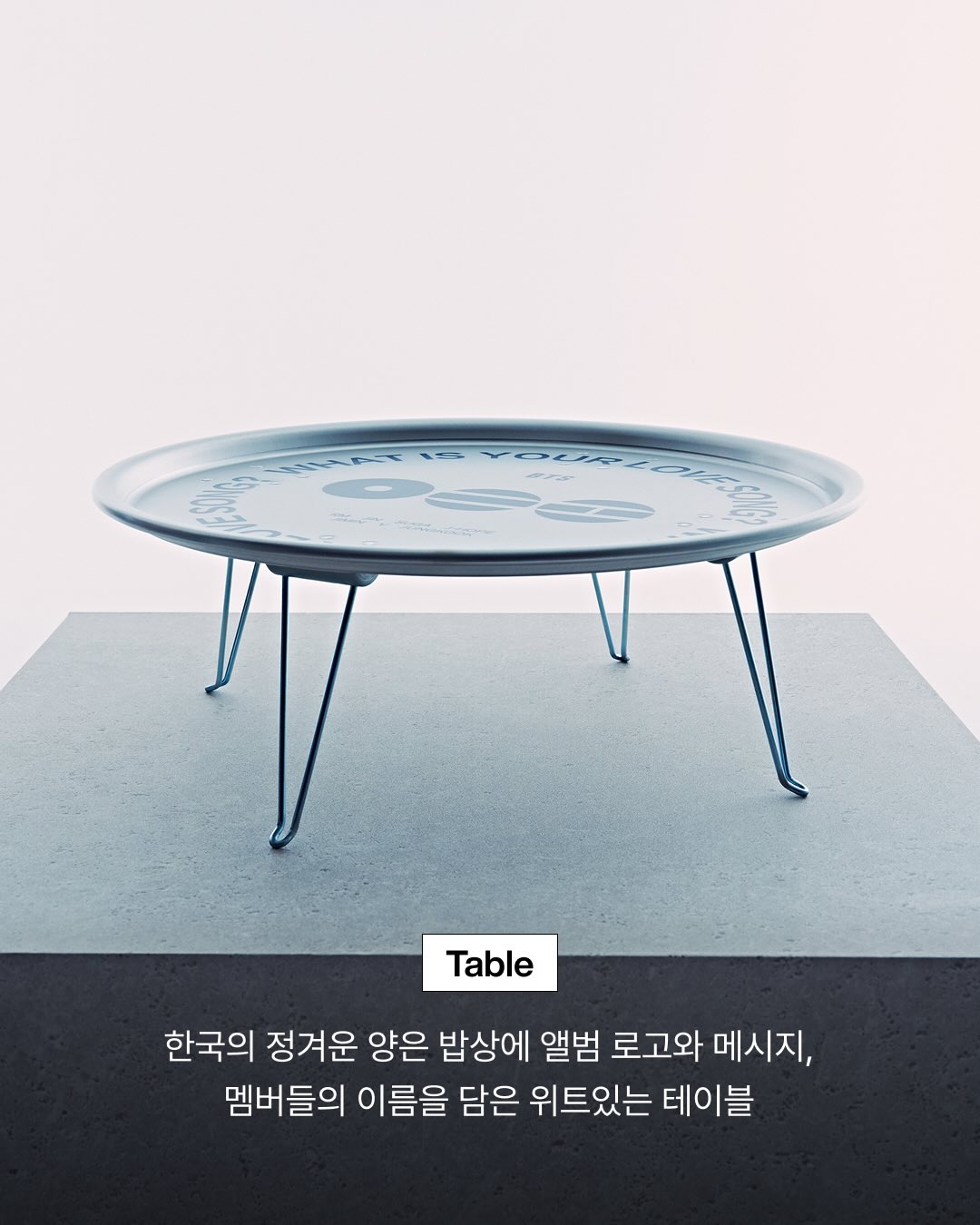 PRE-ORDER Merch ARIRANG Table