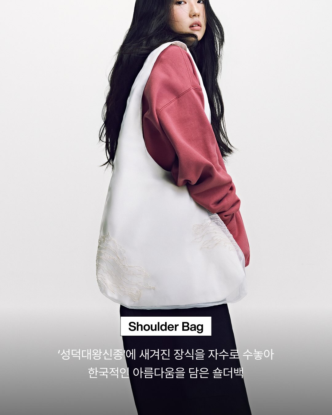 GENERAL SALE Merch ARIRANG Shoulder Bag