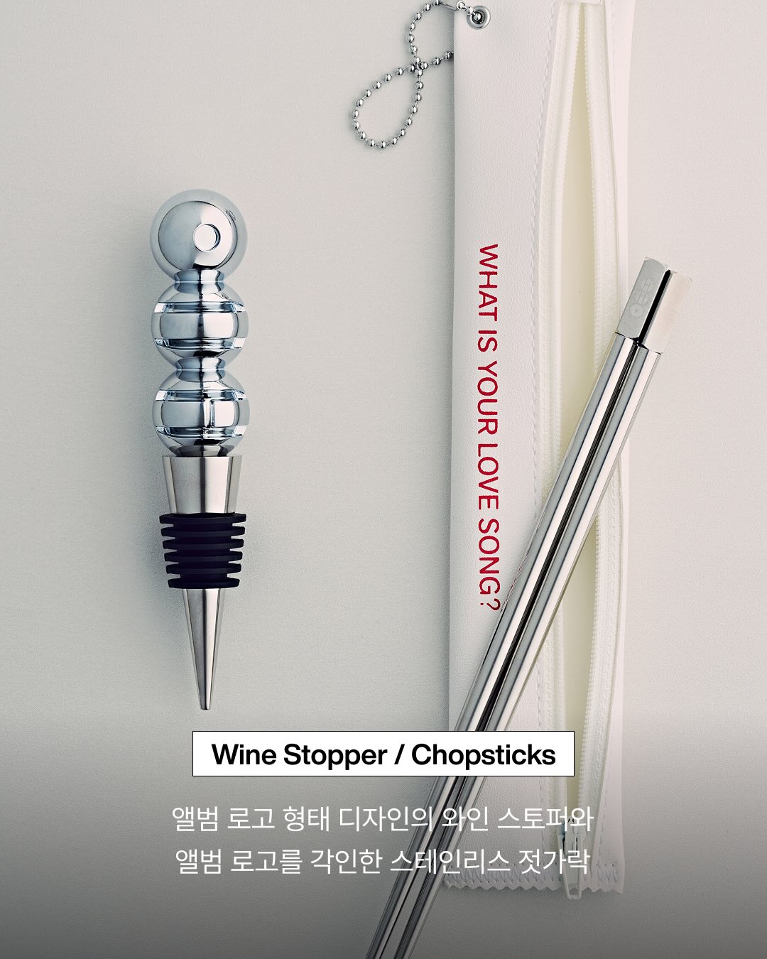 PRE-ORDER Merch ARIRANG Wine Stopper & Chopstick