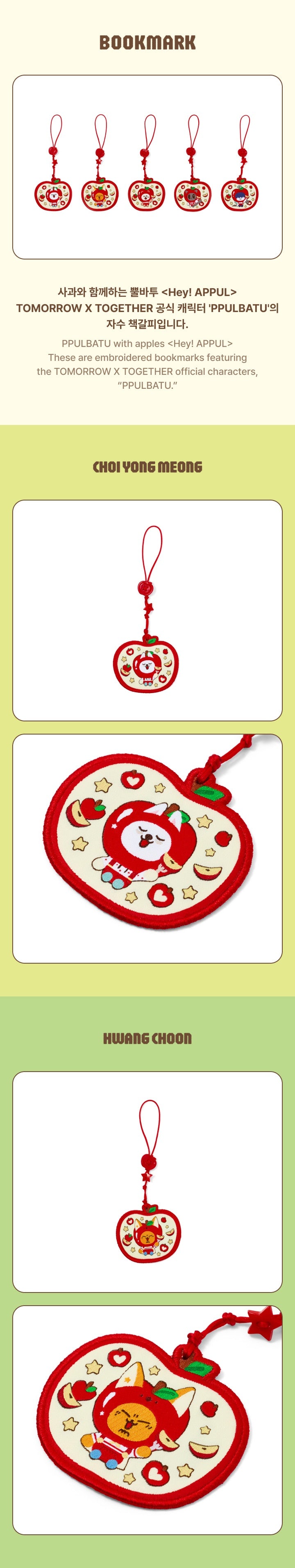 PRE-ORDER| PPULBATU Bookmark