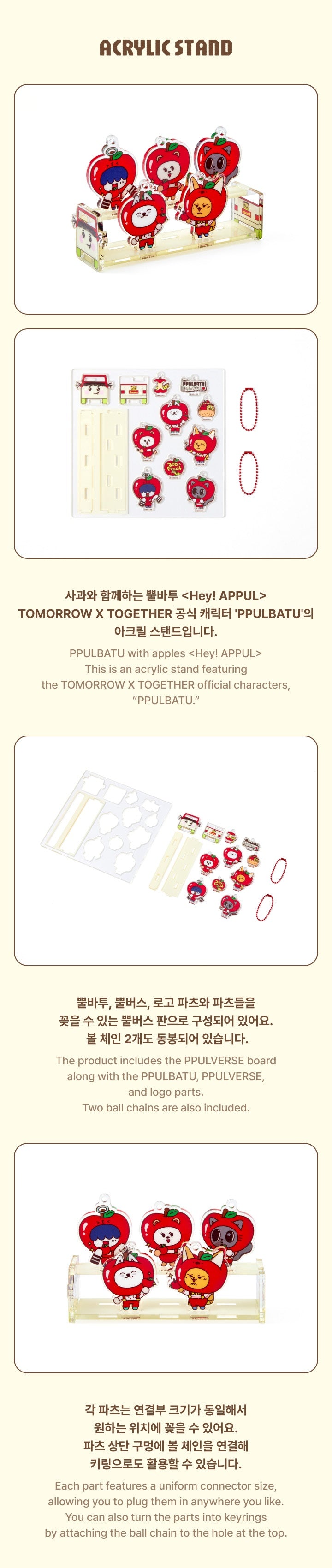 PRE-ORDER| PPULBATU Acrylic Stand