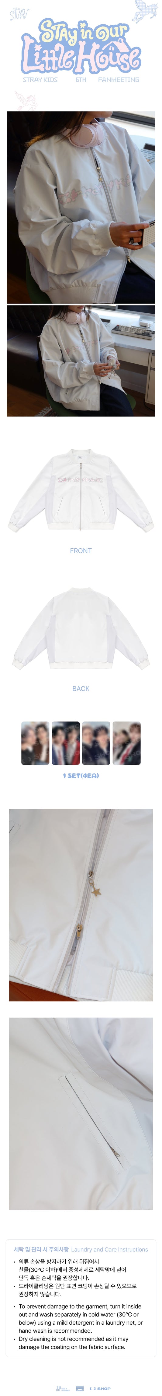 GENERAL SALE | BOMBER JACKET - Merch FANMEETING Stay in our little housen | USA