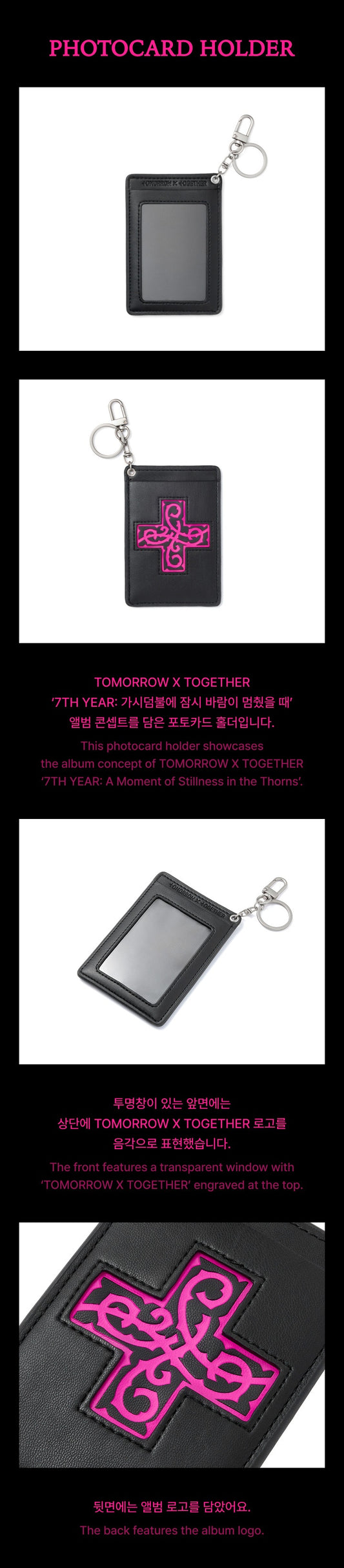 GENERAL SALE | Photocard Holder - 7TH YEARS