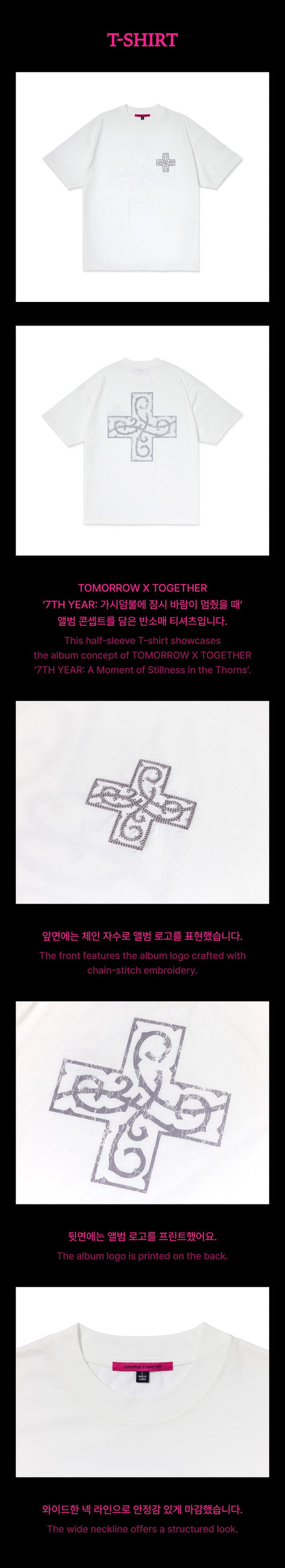 GENERAL SALE | T-Shirt - 7TH YEARS