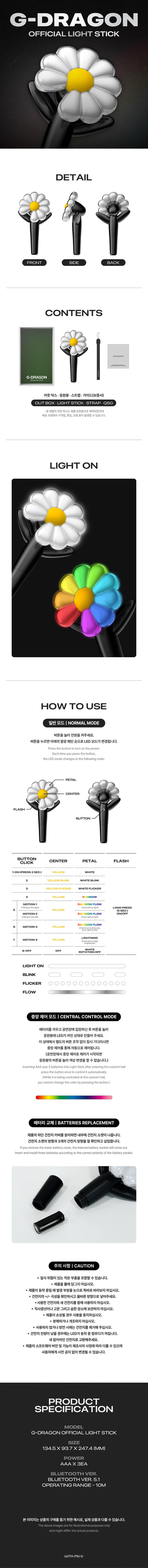 G-DRAGON - LIGHT STICK OFICIAL