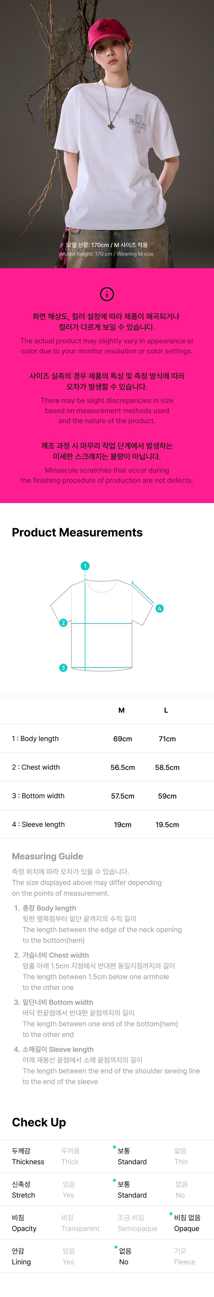 GENERAL SALE | T-Shirt - 7TH YEARS