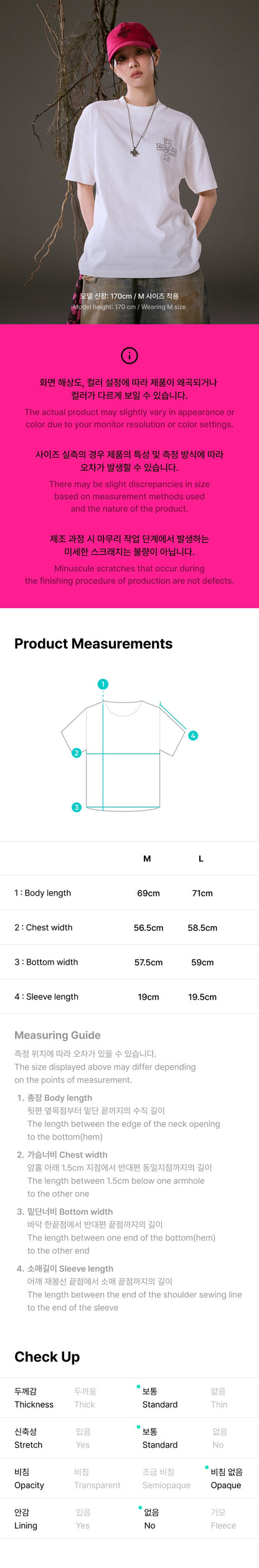 GENERAL SALE | T-Shirt - 7TH YEARS