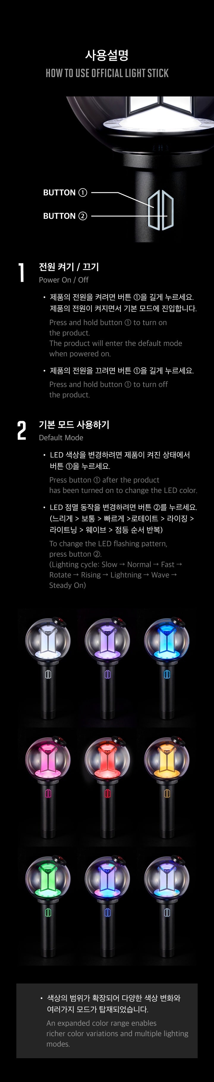 GENERAL SALE BTS OFFICIAL LIGHT STICK VER.4