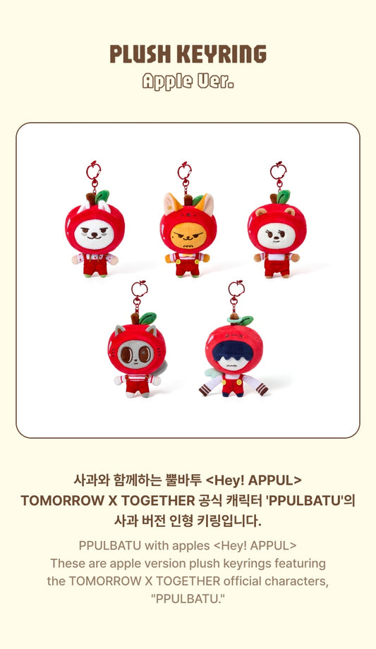 PRE-ORDER| PPULBATU Plush Keyring
