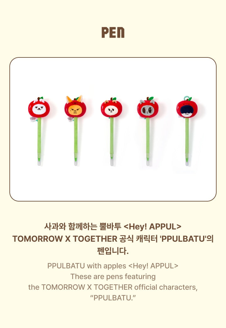 PRE-ORDER| PPULBATU Pen