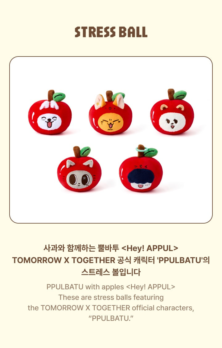 PRE-ORDER| PPULBATU Stress Ball