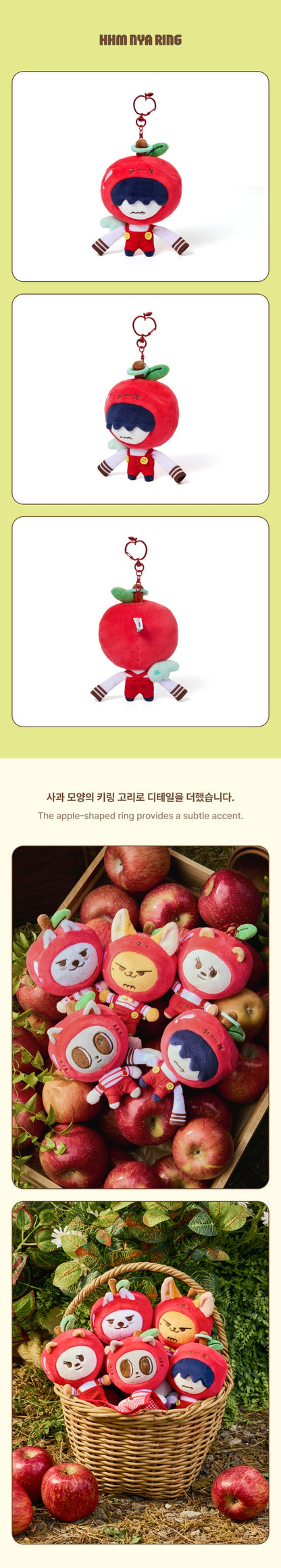 PRE-ORDER| PPULBATU Plush Keyring