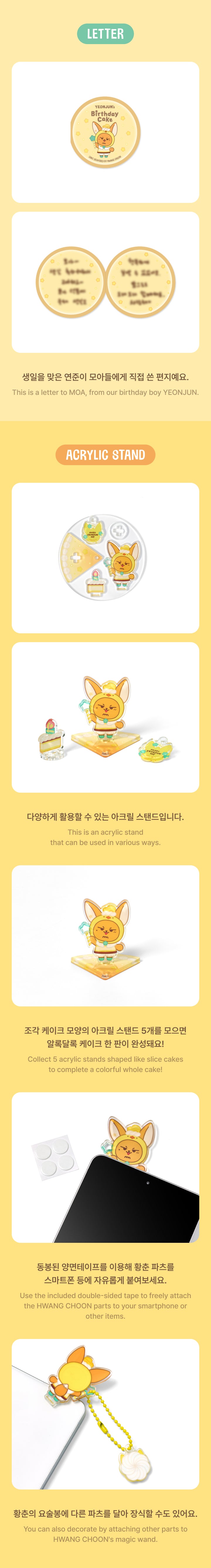 [YEONJUN] HWANG CHOON Tin Case Set