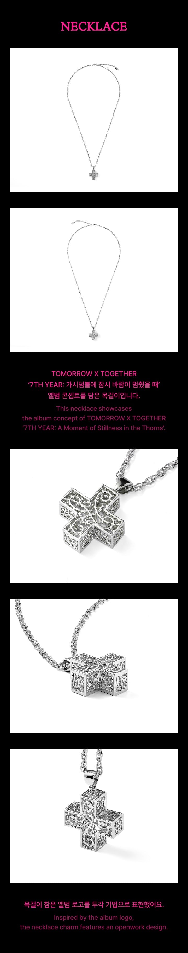 GENERAL SALE | Necklace - 7TH YEARS