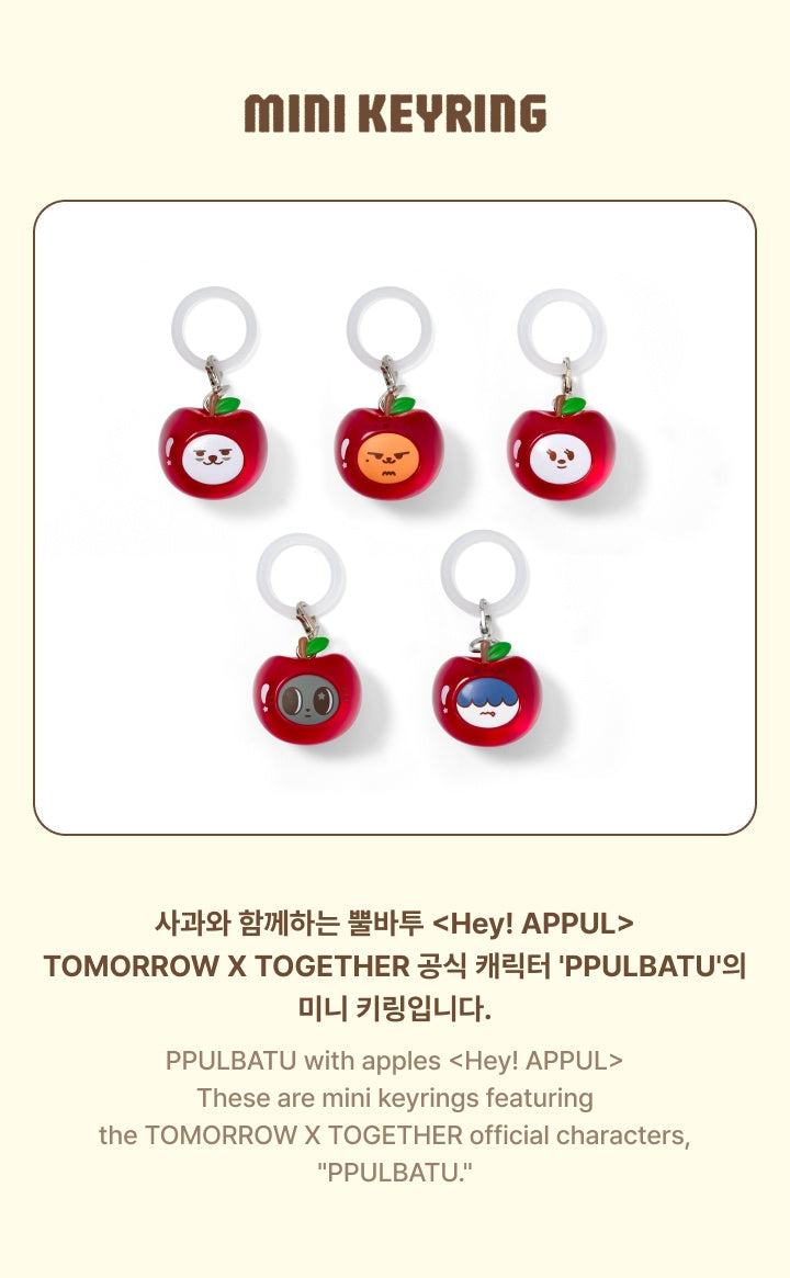 PRE-ORDER| PPULBATU Mini Keyring