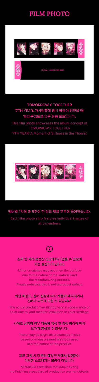 GENERAL SALE | Film Photo - 7TH YEARS