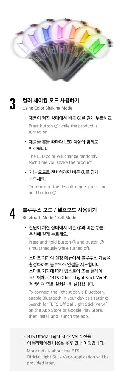 GENERAL SALE BTS OFFICIAL LIGHT STICK VER.4