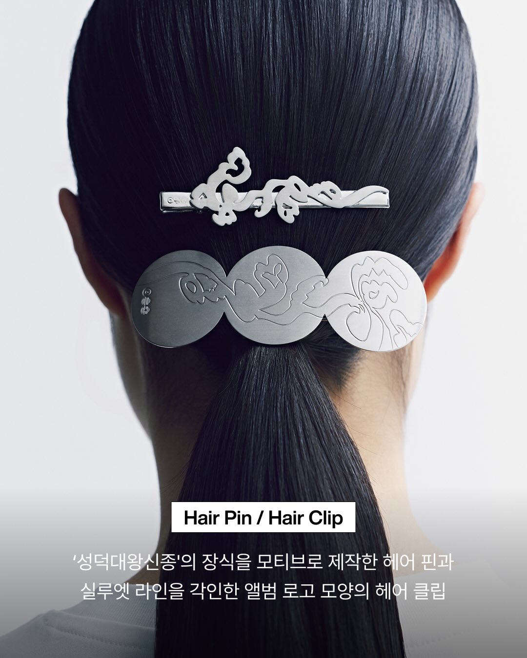 PRE-ORDER  Merch ARIRANG Hair Accesorio