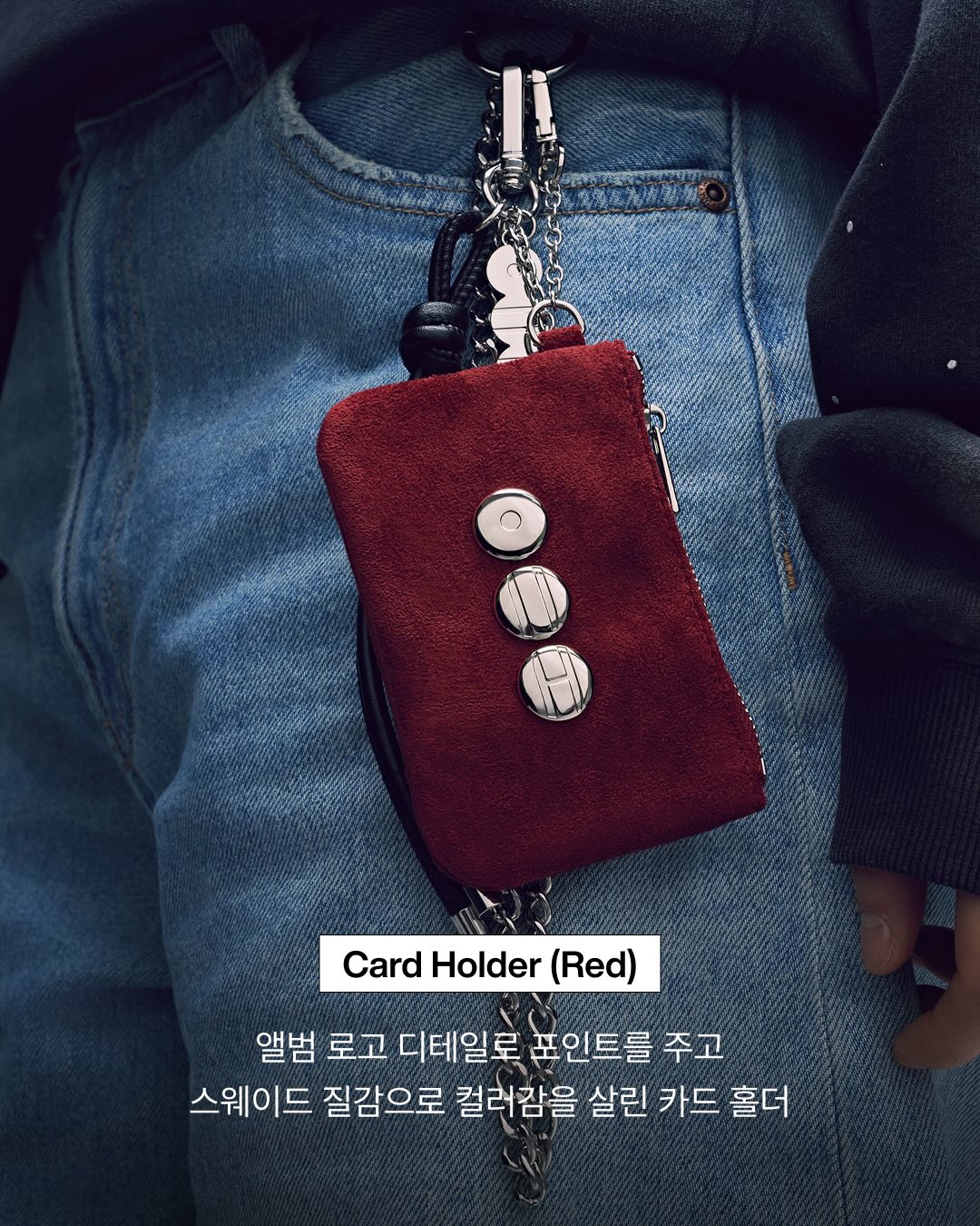 GENERAL SALE Merch ARIRANG Card Holder