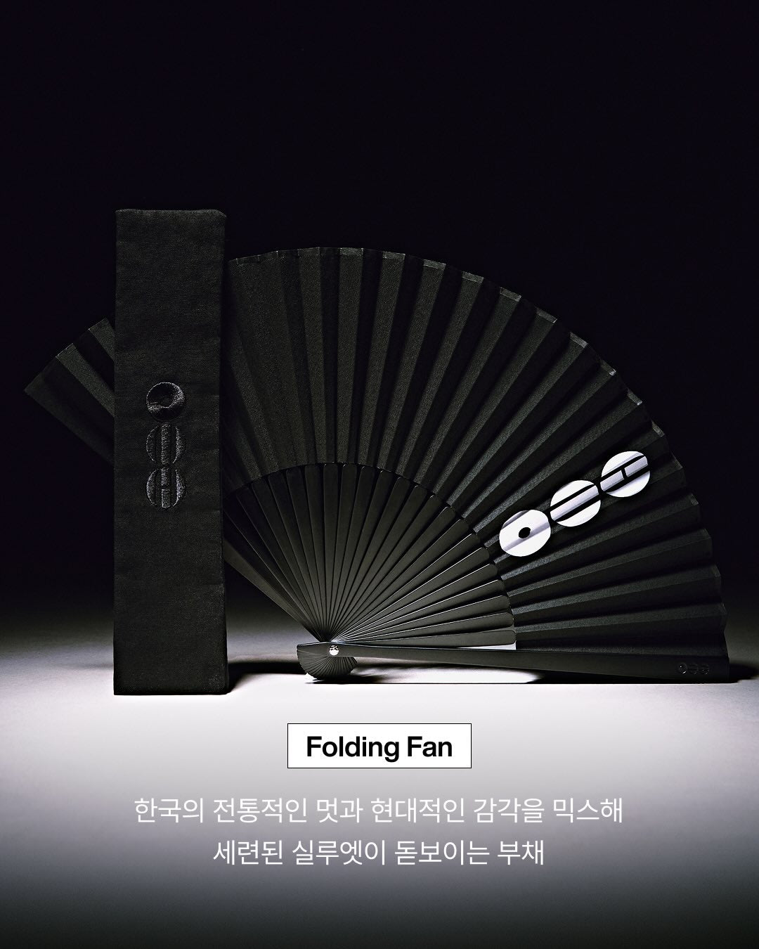 PRE-ORDER  Merch ARIRANG Flonding Fan