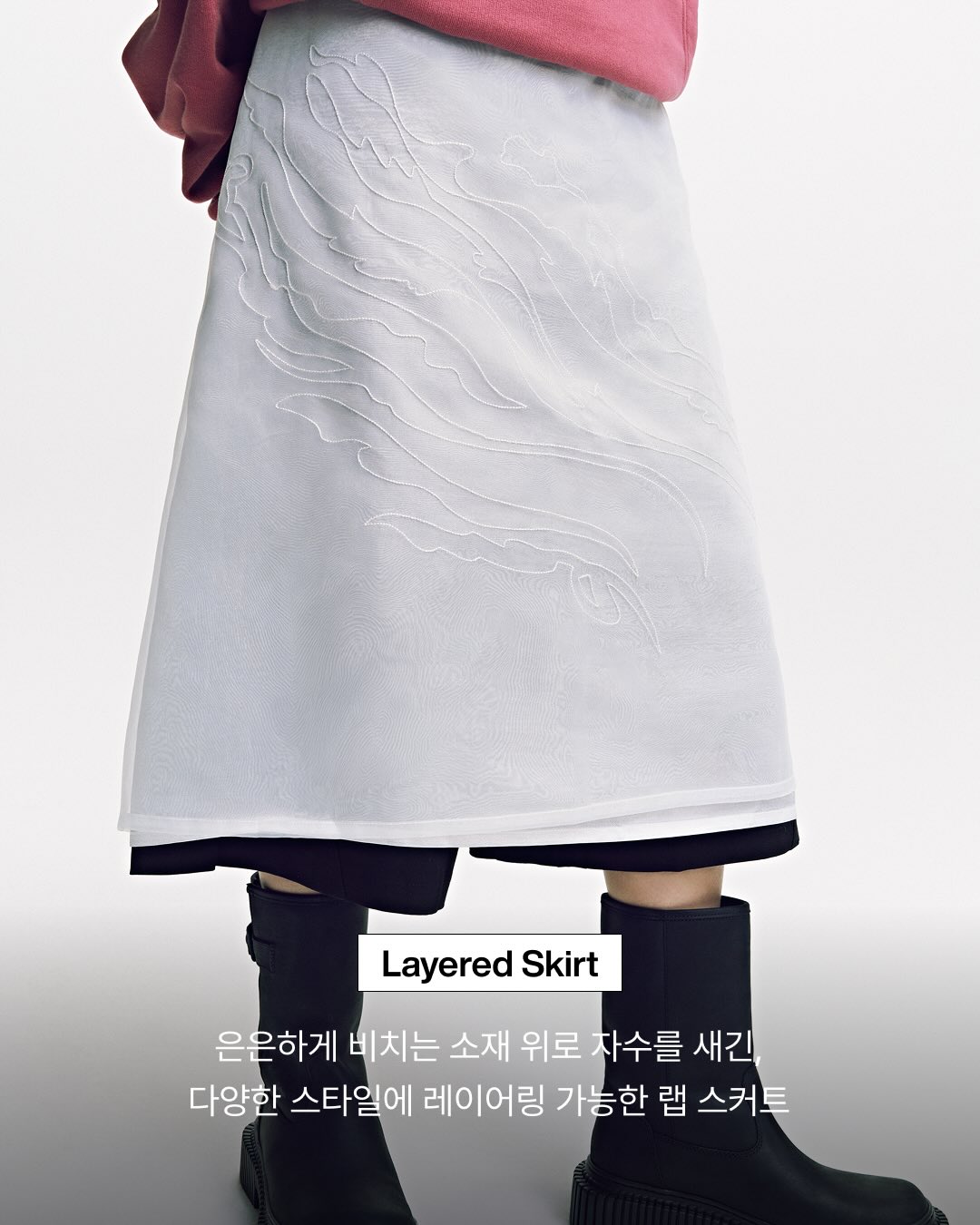 PRE-ORDER  Merch ARIRANG Layered Skirt