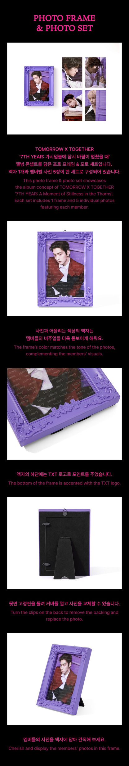 GENERAL SALE | Photo Frame & Photo Set - 7TH YEARS