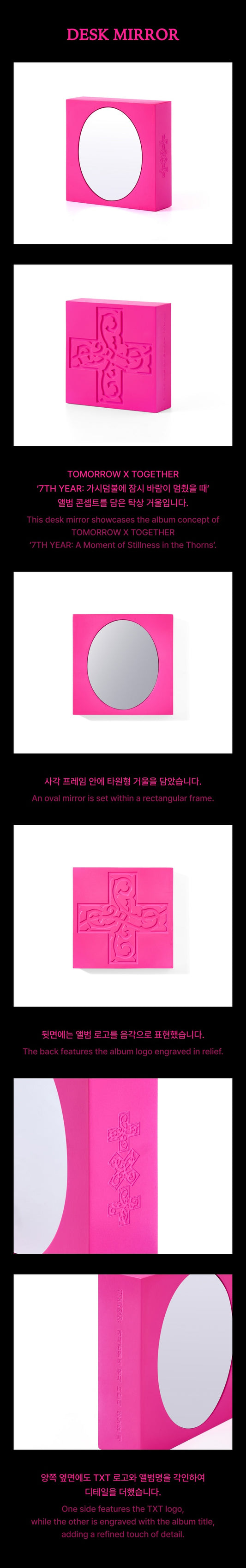 GENERAL SALE | Desk Mirror - 7TH YEARS