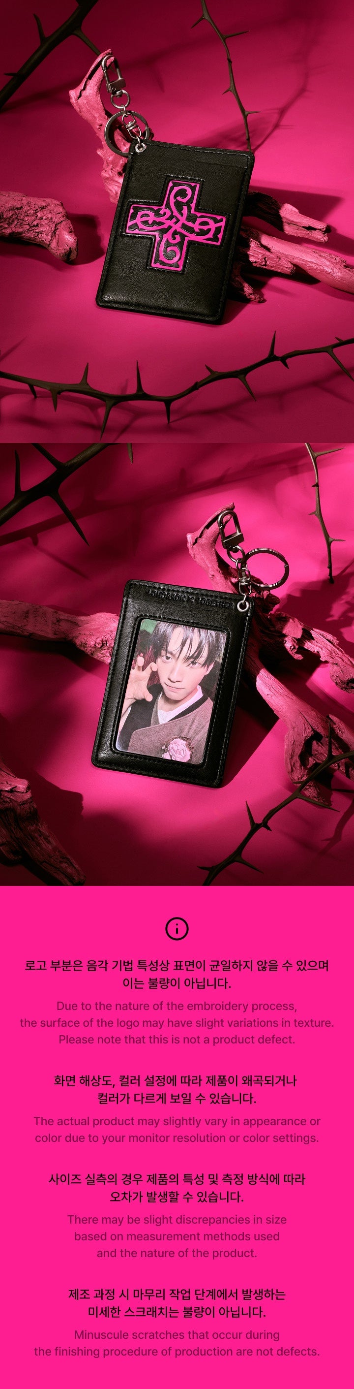 GENERAL SALE | Photocard Holder - 7TH YEARS