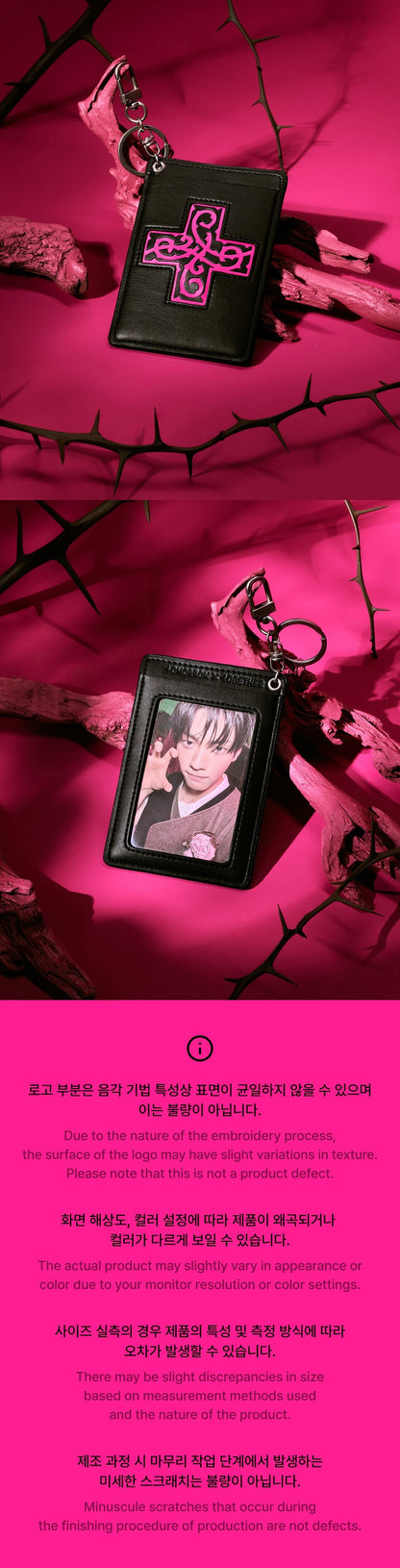 GENERAL SALE | Photocard Holder - 7TH YEARS