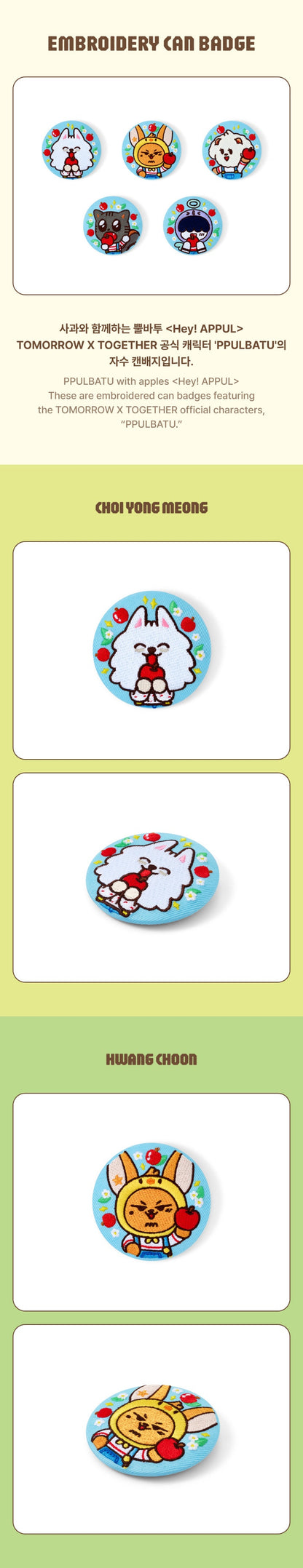 PRE-ORDER| PPULBATU Embroidery Can Badge