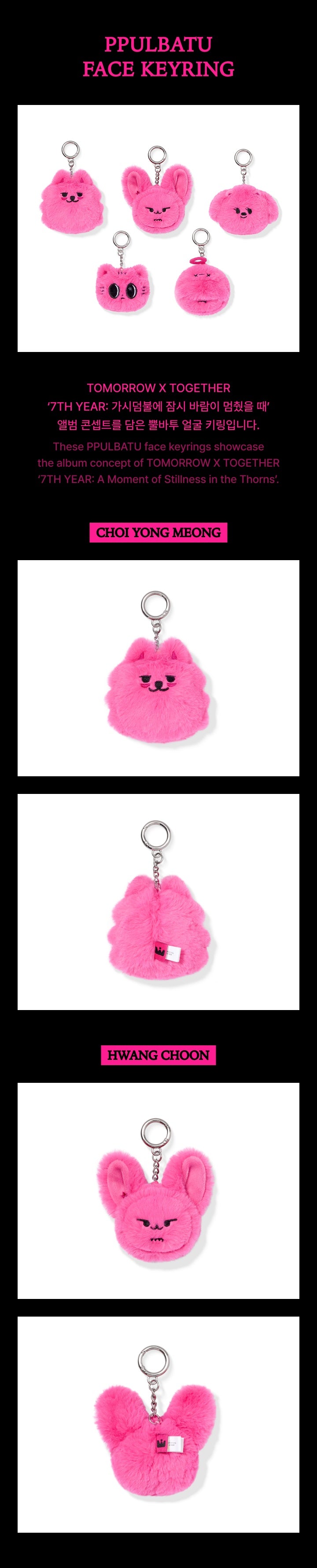 GENERAL SALE | PPULBATU Face Keyring - 7TH YEARS