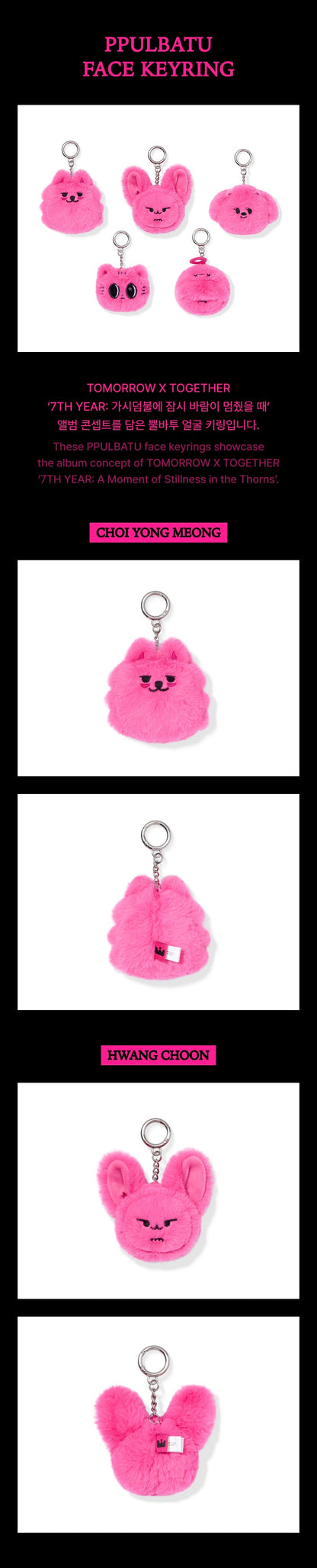 GENERAL SALE | PPULBATU Face Keyring - 7TH YEARS