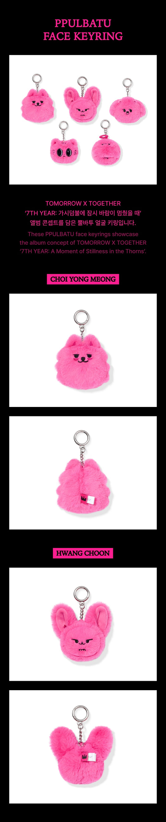 GENERAL SALE | PPULBATU Face Keyring - 7TH YEARS