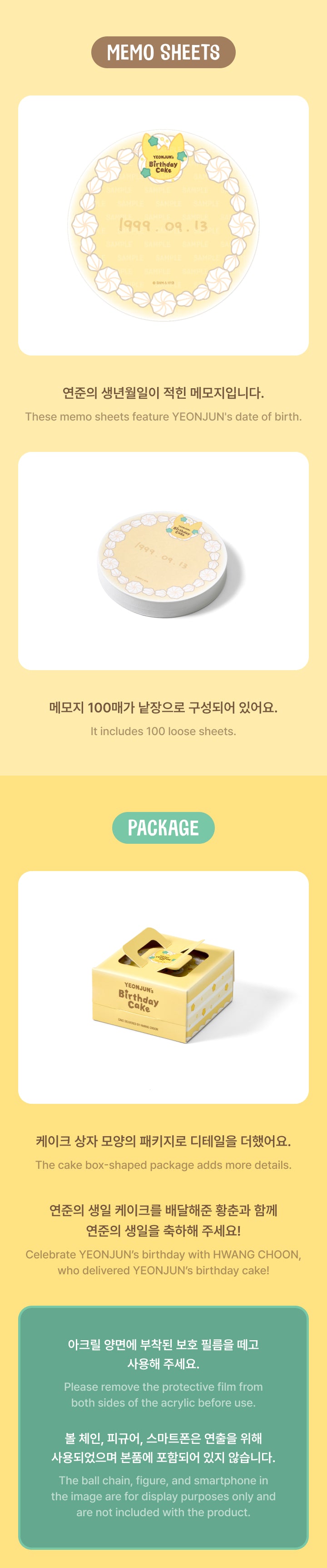 [YEONJUN] HWANG CHOON Tin Case Set