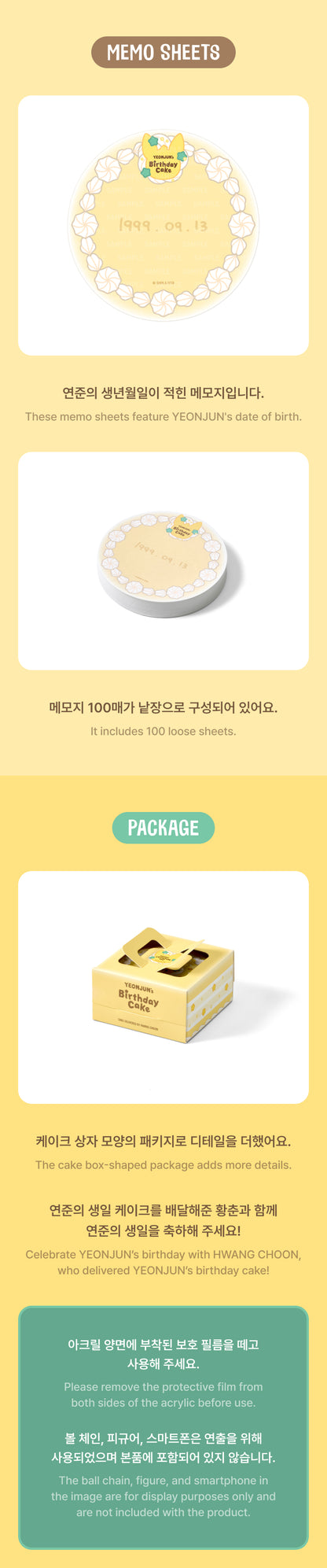[YEONJUN] HWANG CHOON Tin Case Set