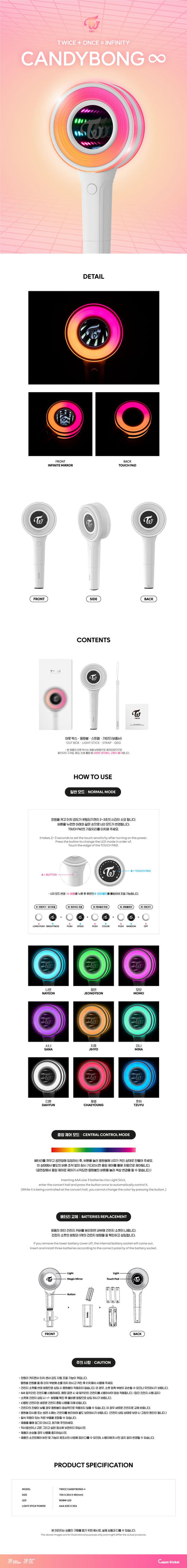 TWICE - OFFICIAL LIGHT STICK (CANDYBONG)