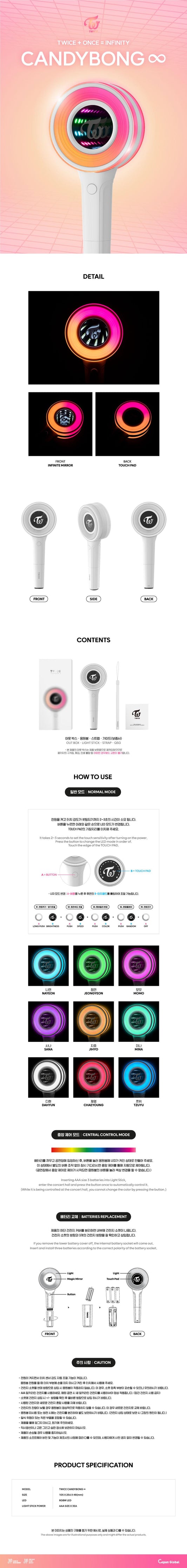 TWICE - OFFICIAL LIGHT STICK (CANDYBONG)