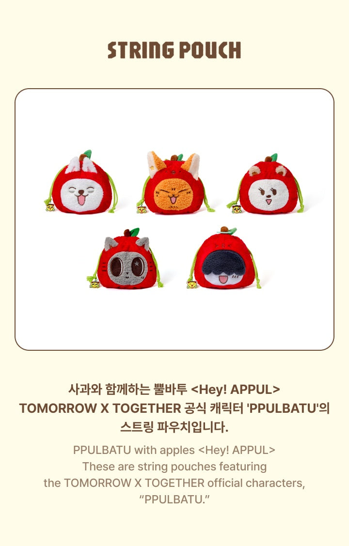 PRE-ORDER| PPULBATU String Pouch