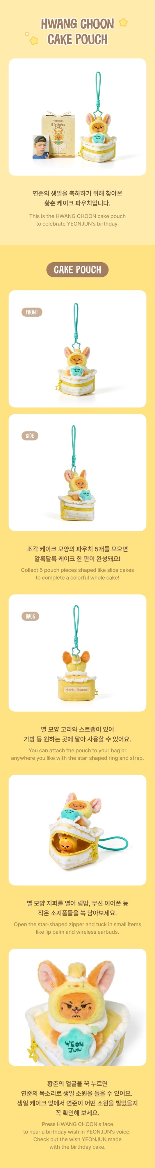 [YEONJUN] HWANG CHOON Cake Pouch