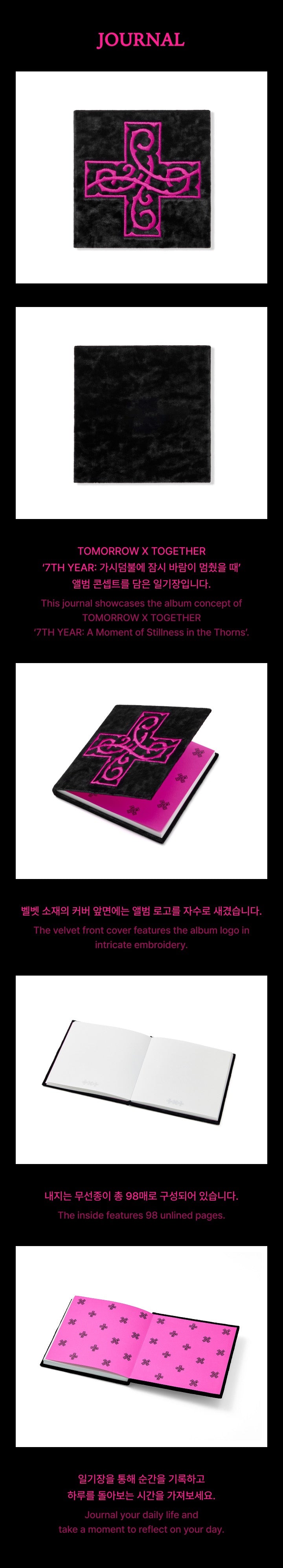 GENERAL SALE | Journal - 7TH YEARS