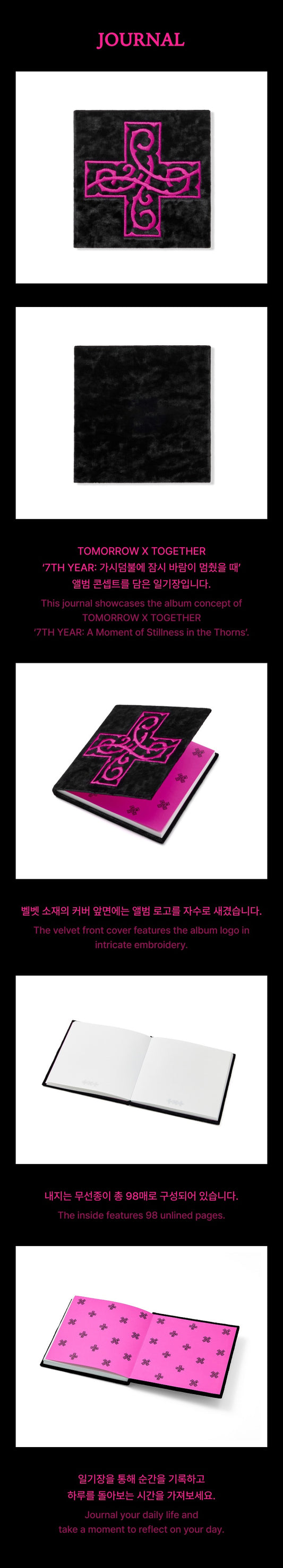 GENERAL SALE | Journal - 7TH YEARS