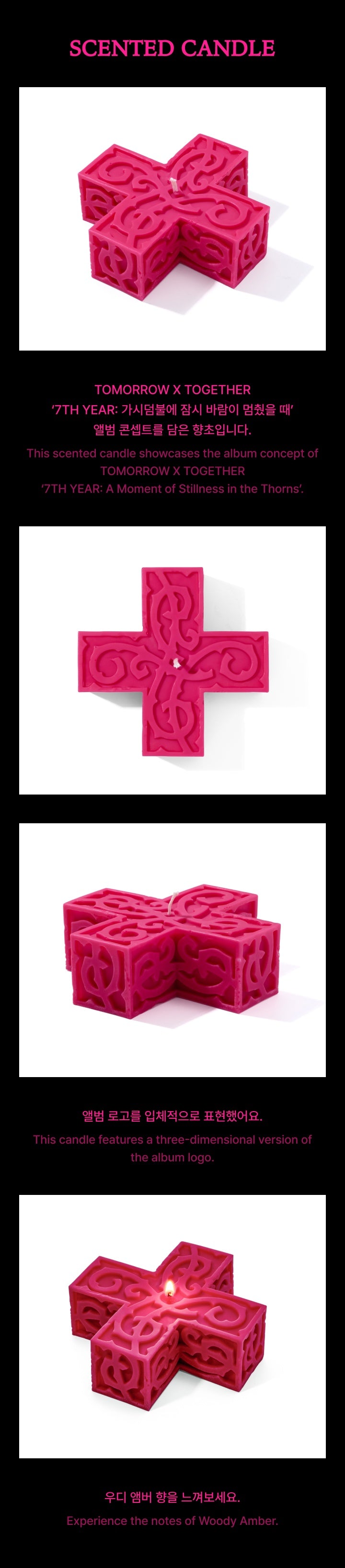 GENERAL SALE | Scented Candle - 7TH YEARS