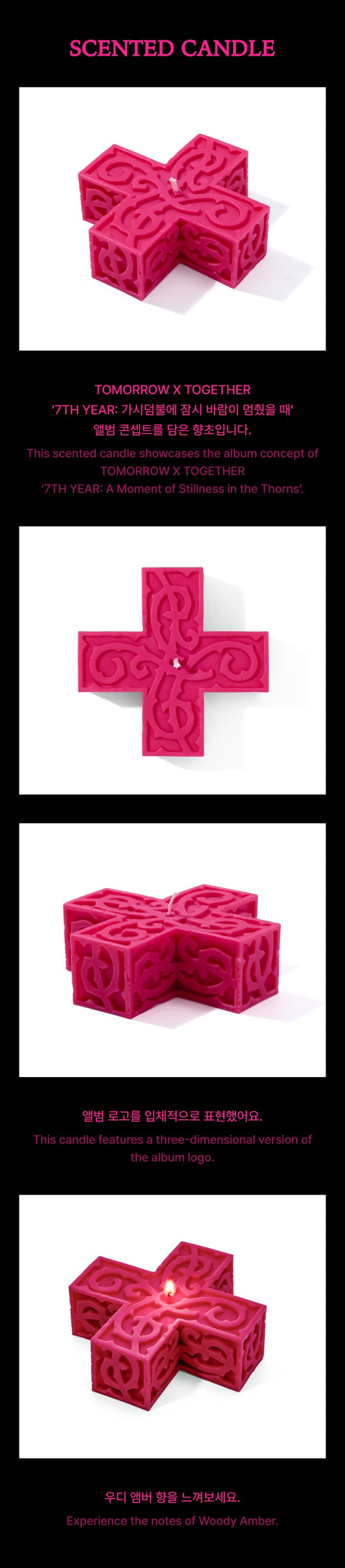 GENERAL SALE | Scented Candle - 7TH YEARS